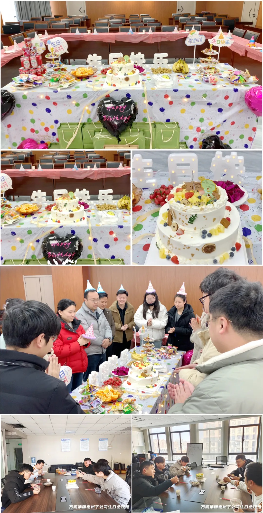 良辰冬至 共悦生辰 | 冬至遇上生日会，情暖愈浓，温暖过冬。