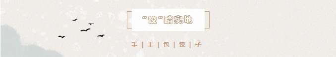 良辰冬至 共悦生辰 | 冬至遇上生日会，情暖愈浓，温暖过冬。