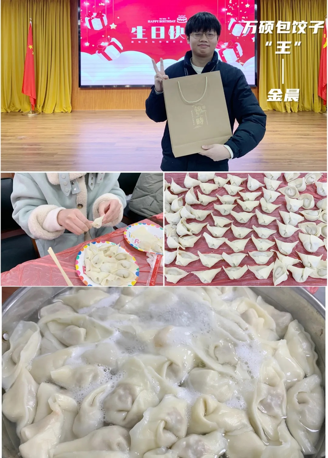 良辰冬至 共悦生辰 | 冬至遇上生日会，情暖愈浓，温暖过冬。