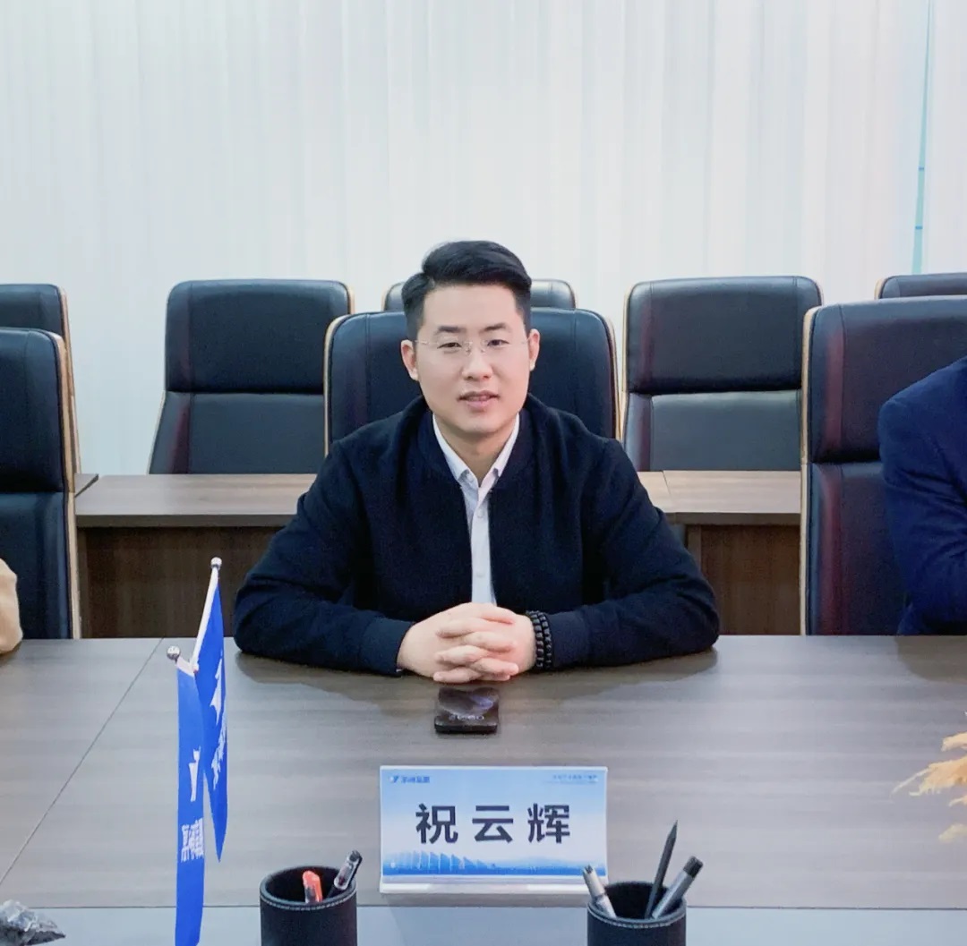 【共谋科创服务与园区发展新路径】中国中小企业协会副会长张海良博士莅临尊龙凯时人生就搏集团考察交流