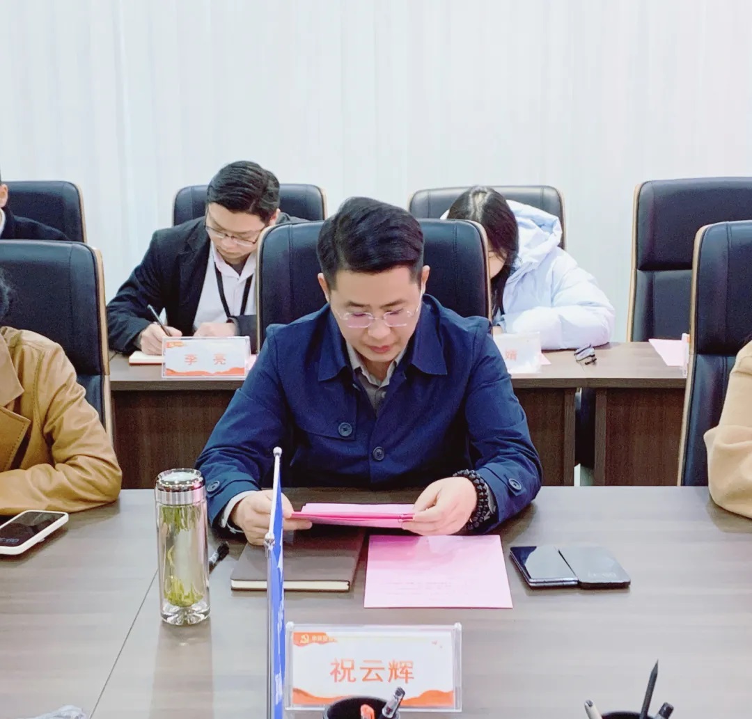 以党建促发展 凝心聚力谱新篇丨尊龙凯时人生就搏集团党支部召开2024年度组织生活会