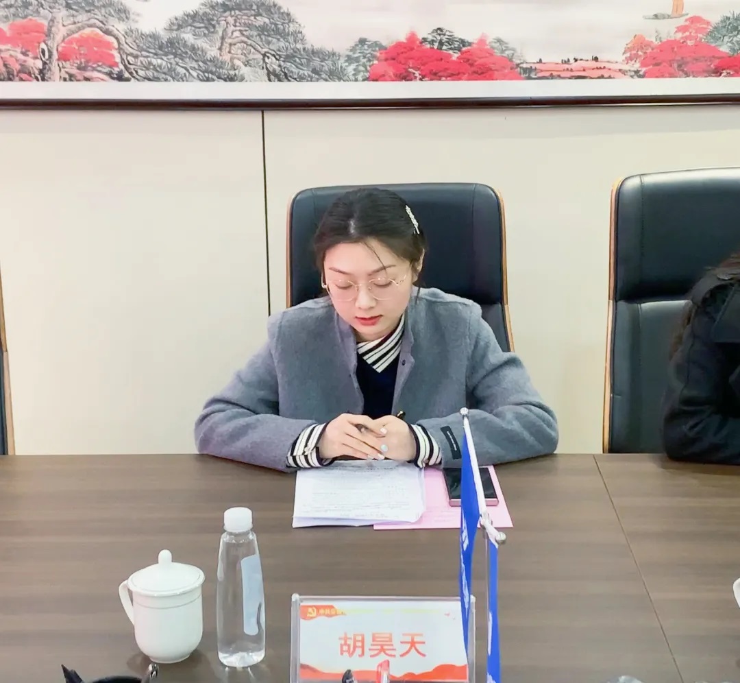 以党建促发展 凝心聚力谱新篇丨尊龙凯时人生就搏集团党支部召开2024年度组织生活会